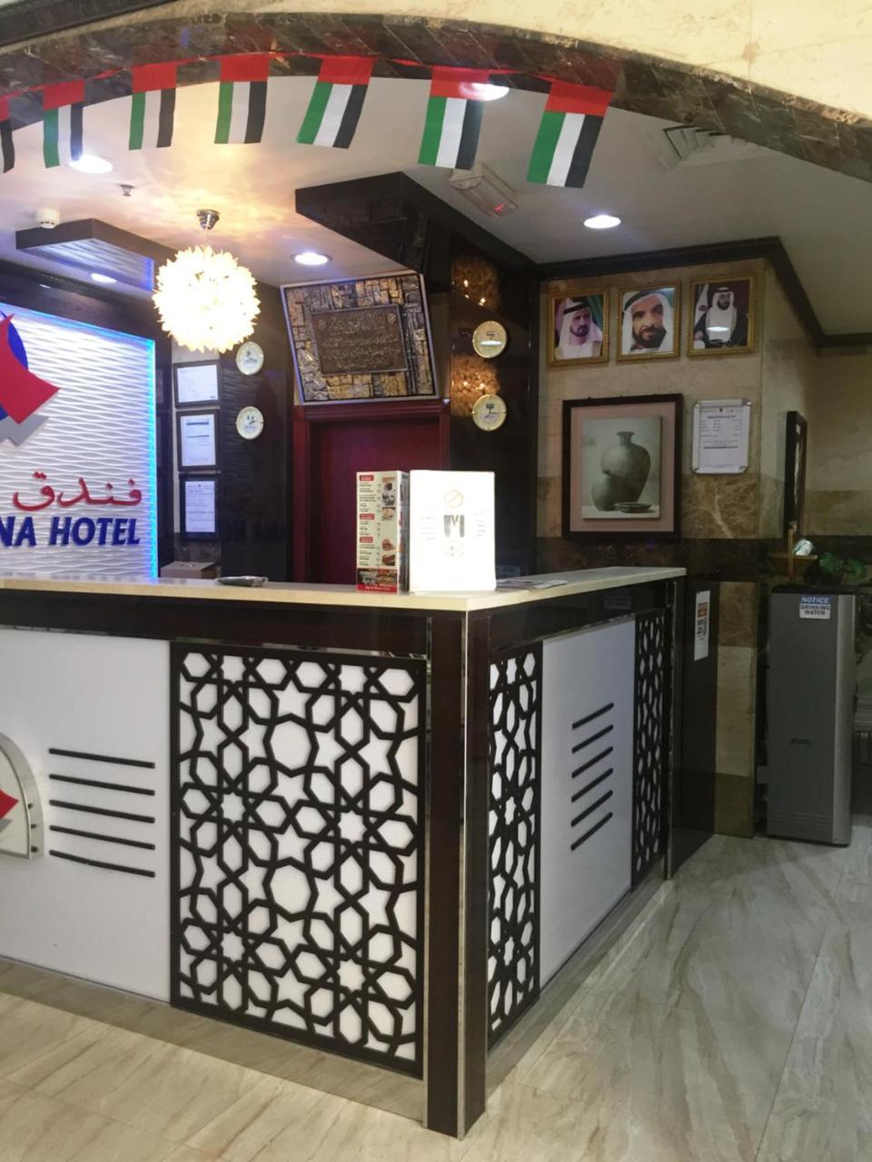 Al Amana Hotel Dubai Dış mekan fotoğraf
